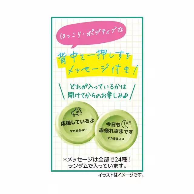 画像8