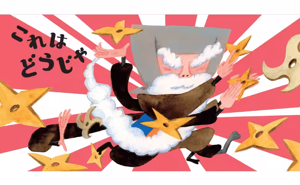 画像5