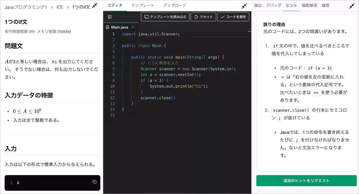 画像2
