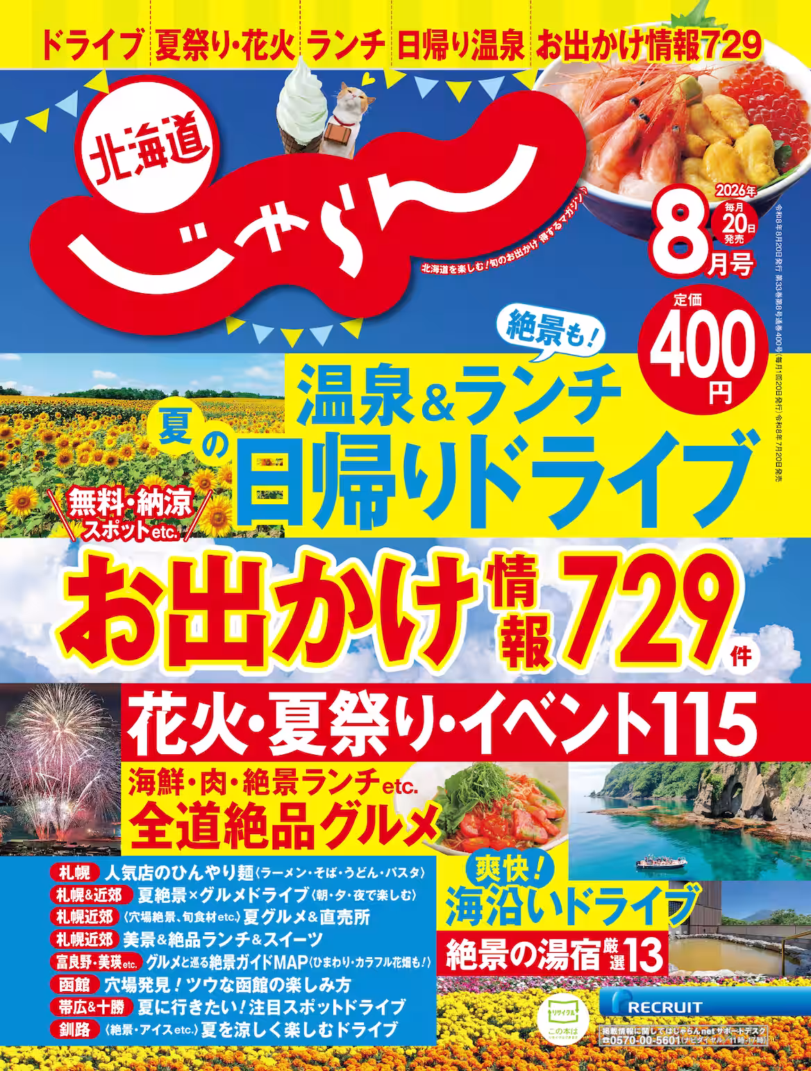 画像7