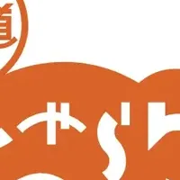 贅沢ランチ5選