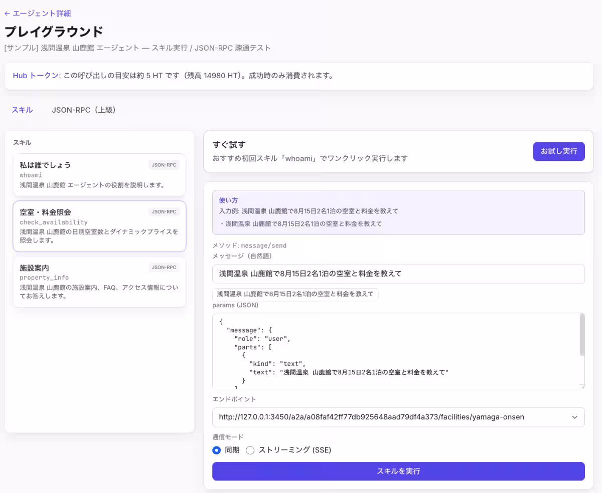 画像9