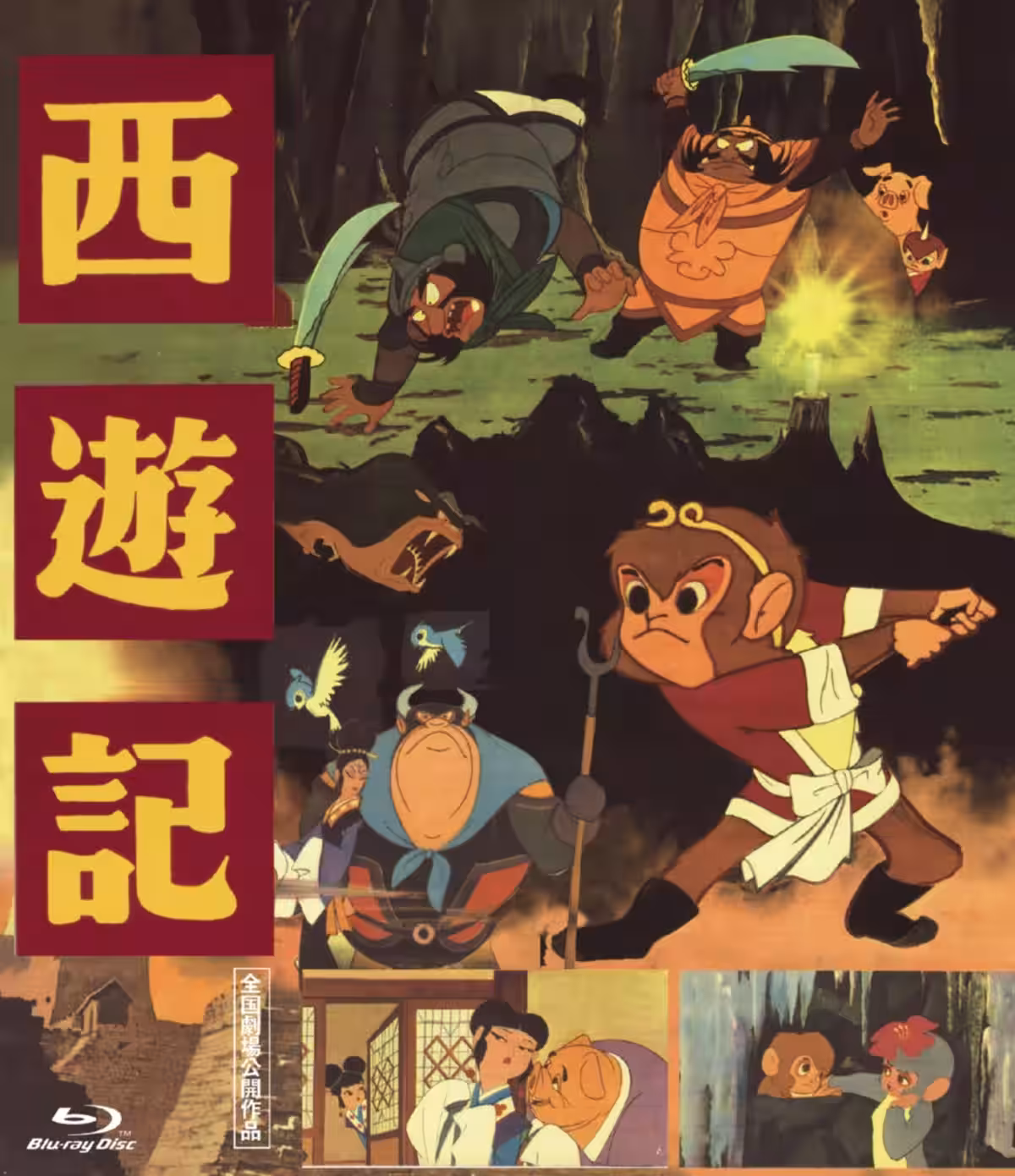 画像3