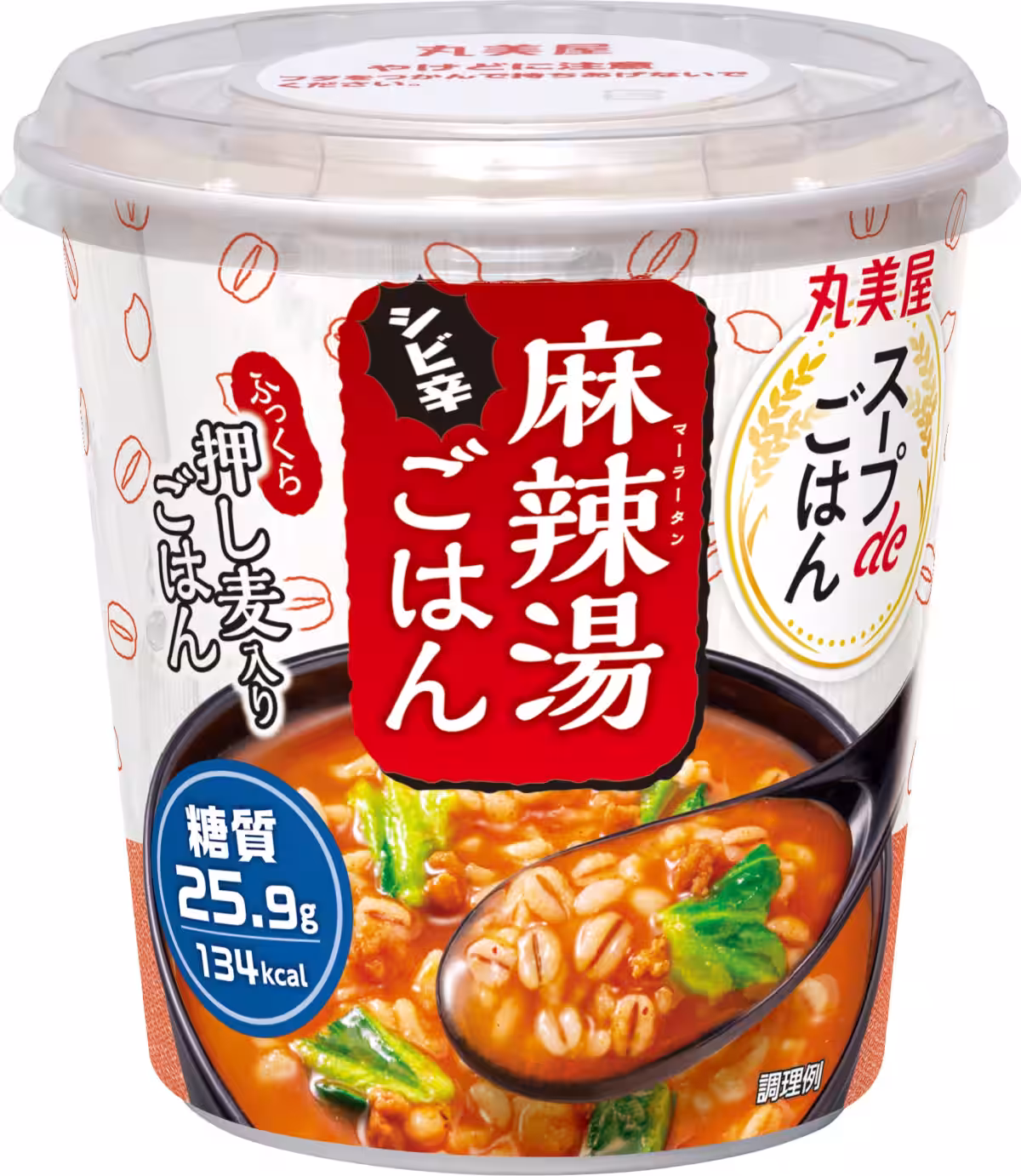 画像6