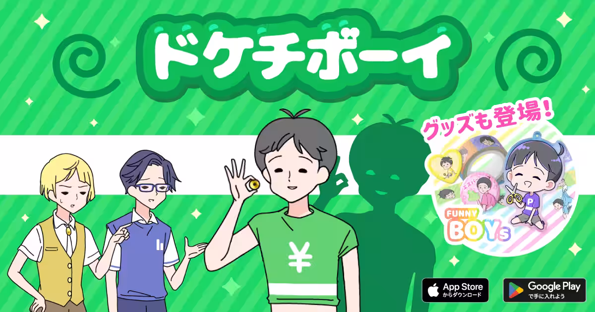 画像1