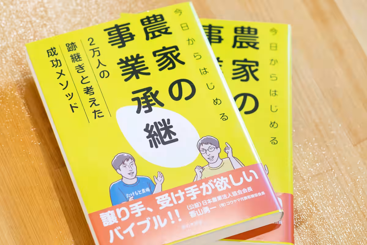 画像3