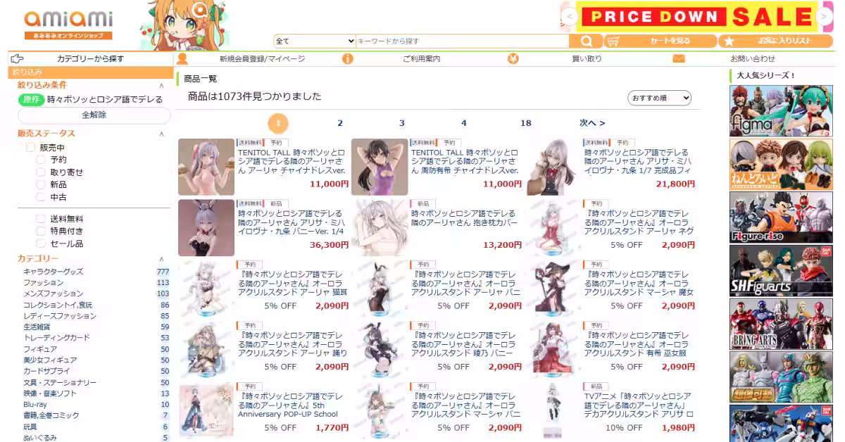 画像28