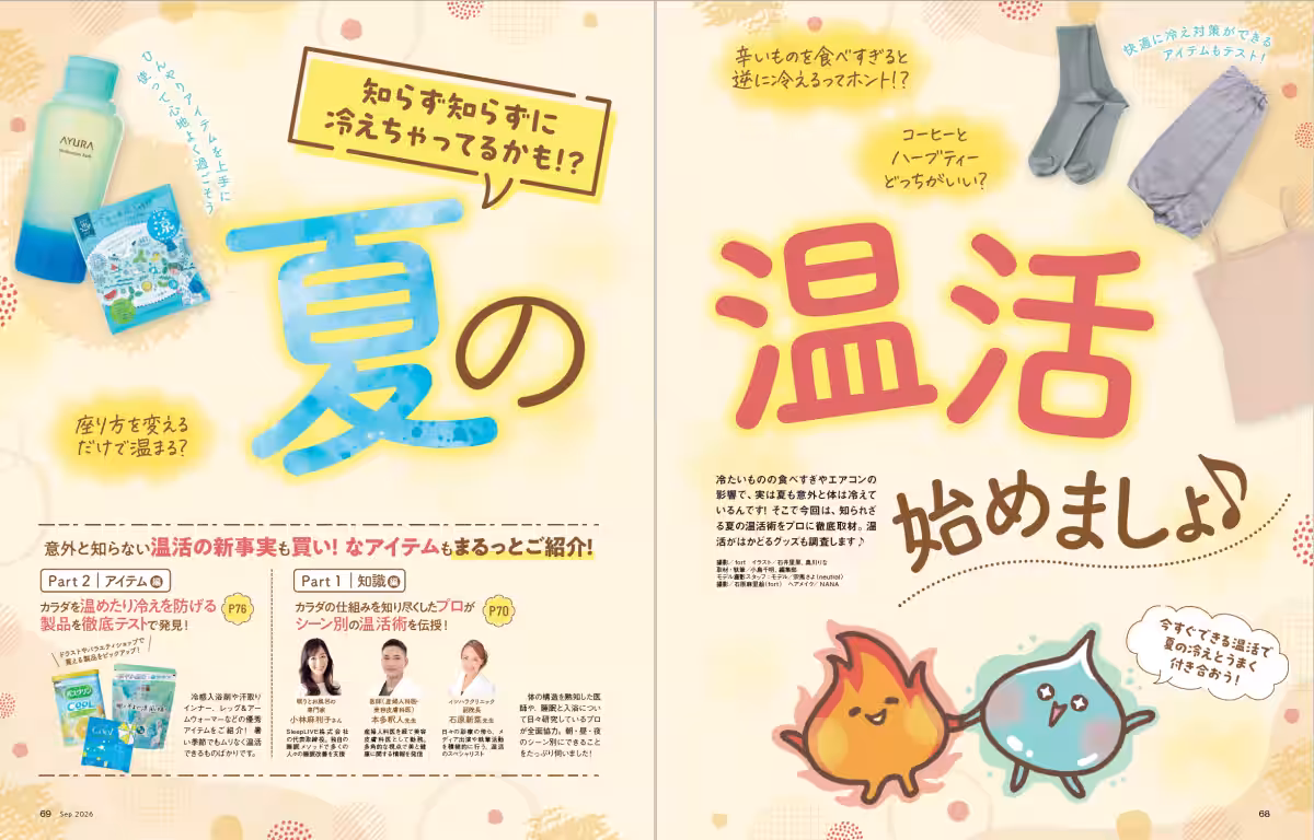 画像6