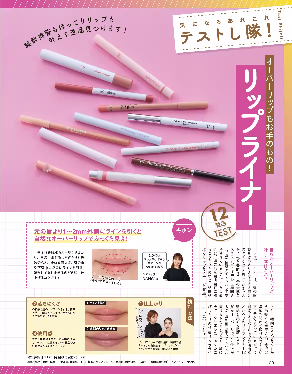 画像8