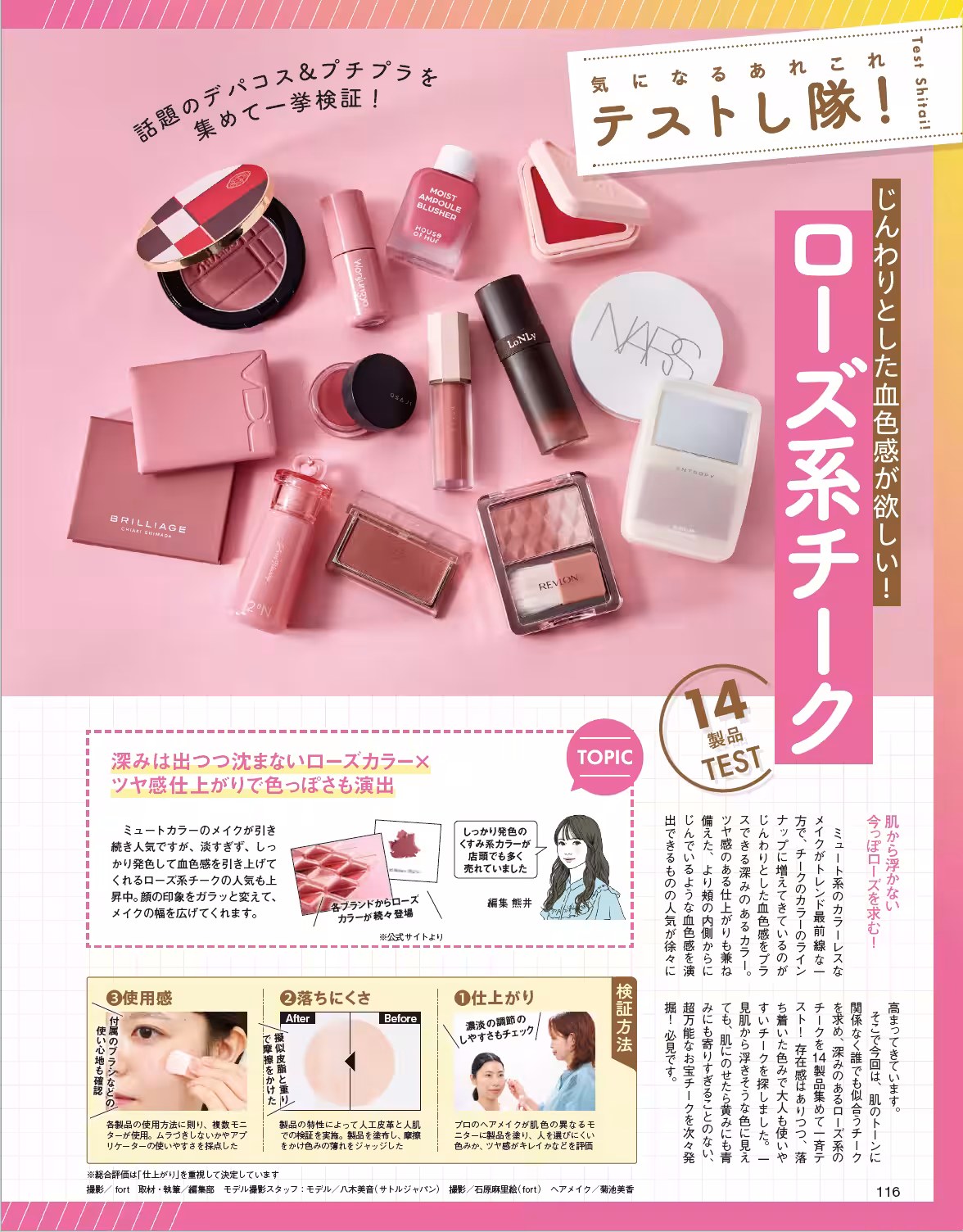 画像7