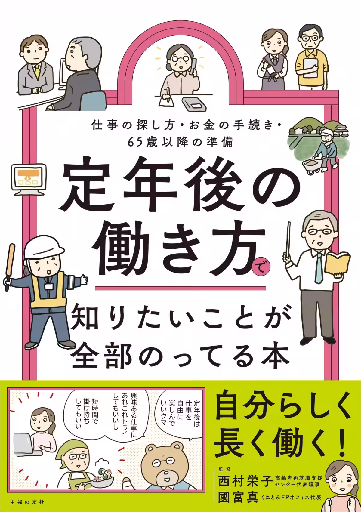 画像7