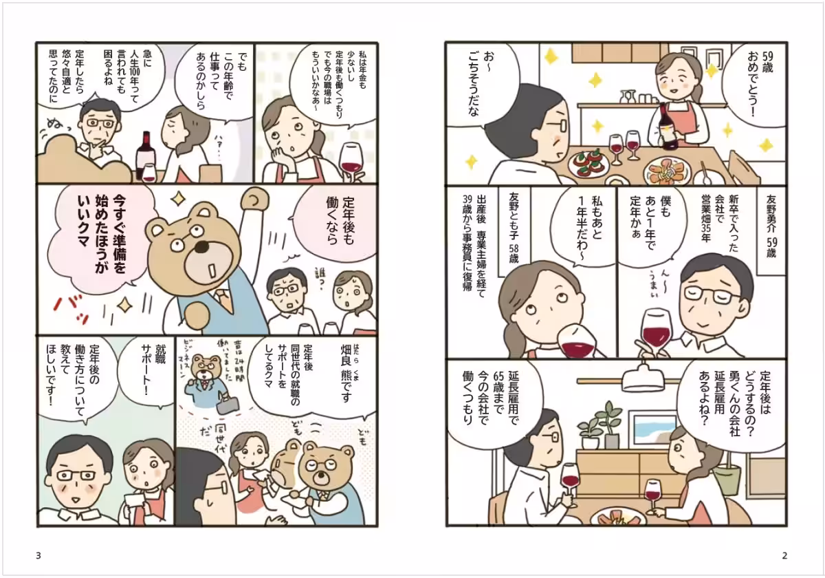 画像6