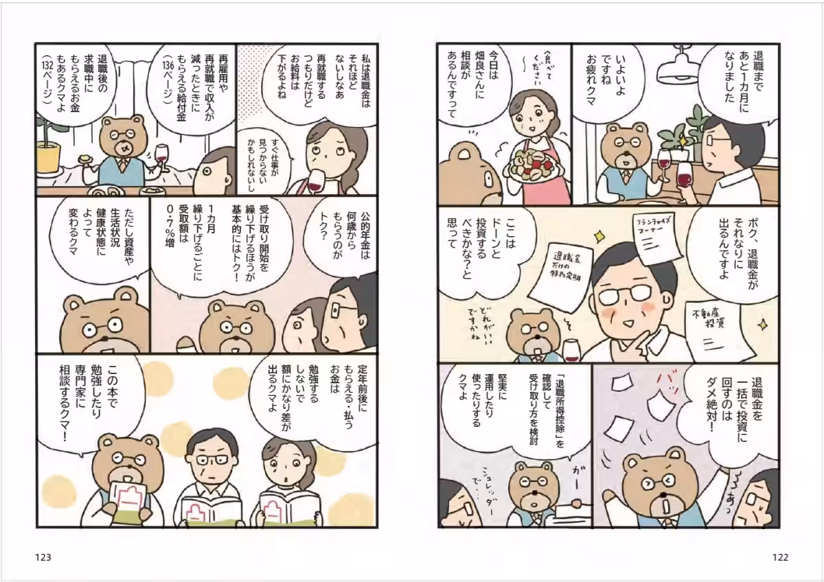 画像10
