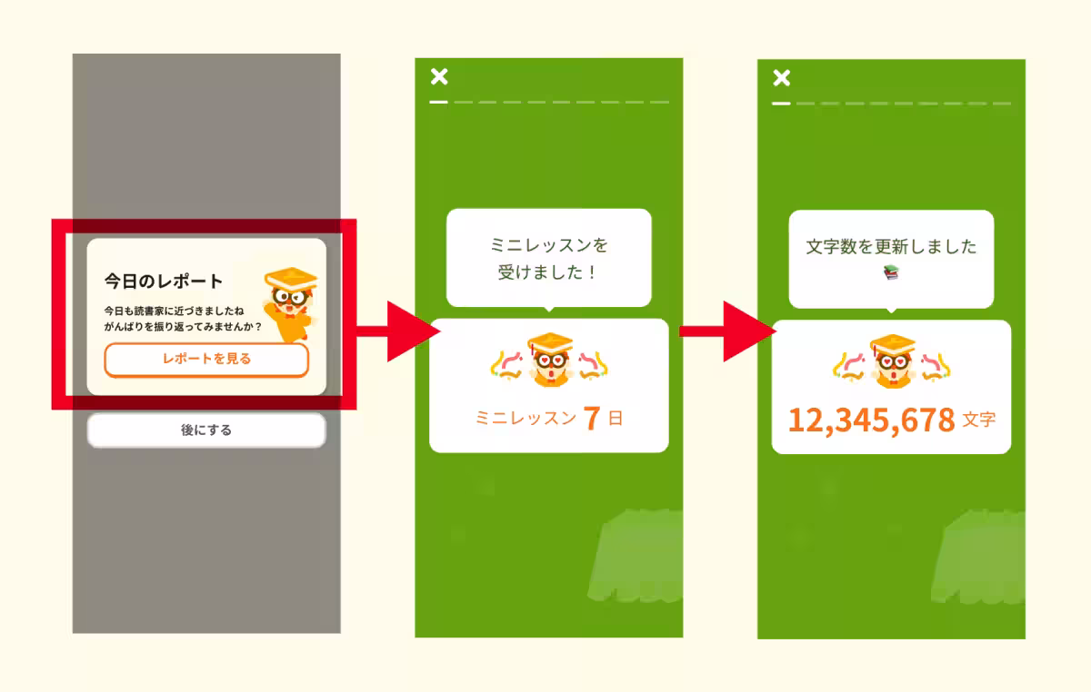 画像8