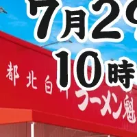魁力屋広島店