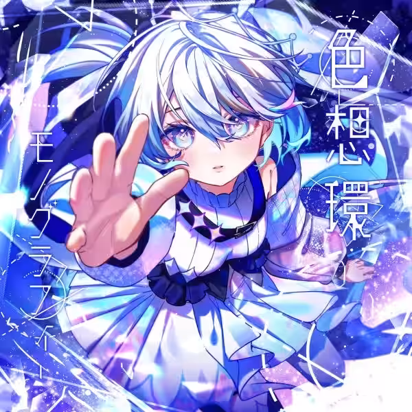 画像7