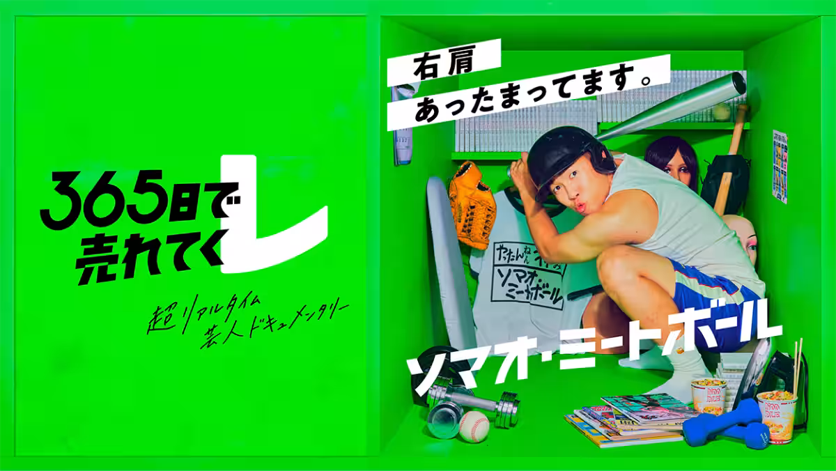 画像8