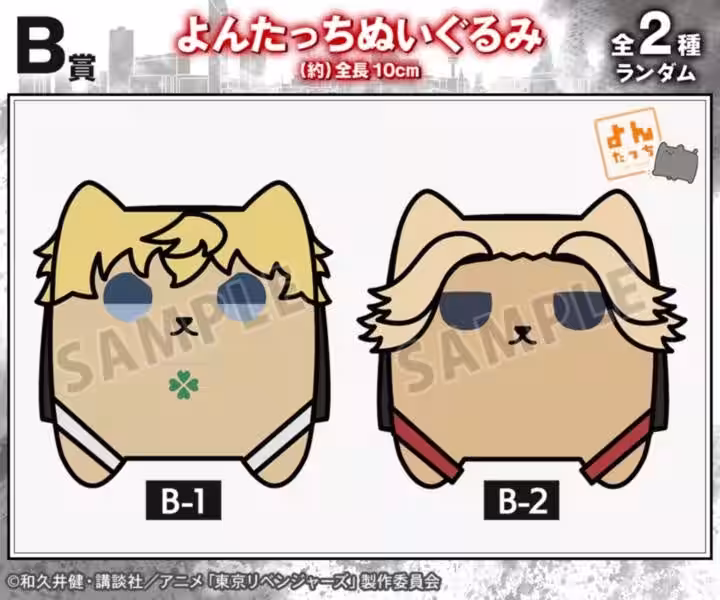 画像3