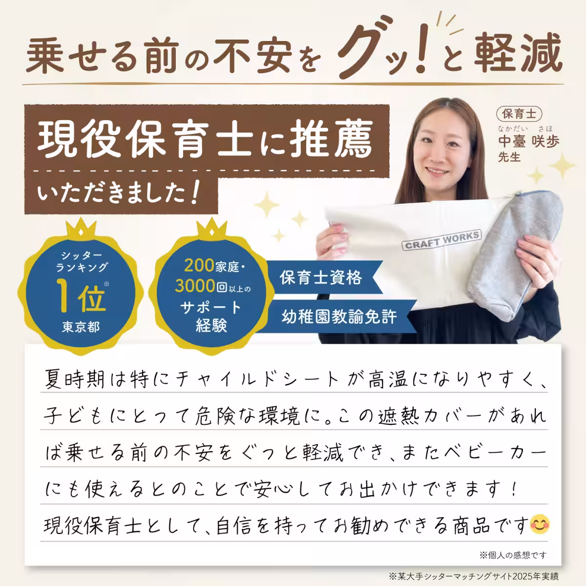 画像18