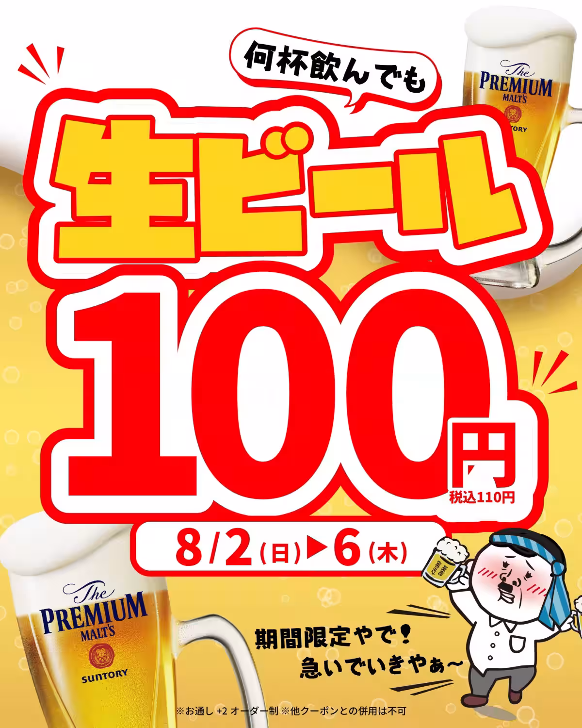 画像13