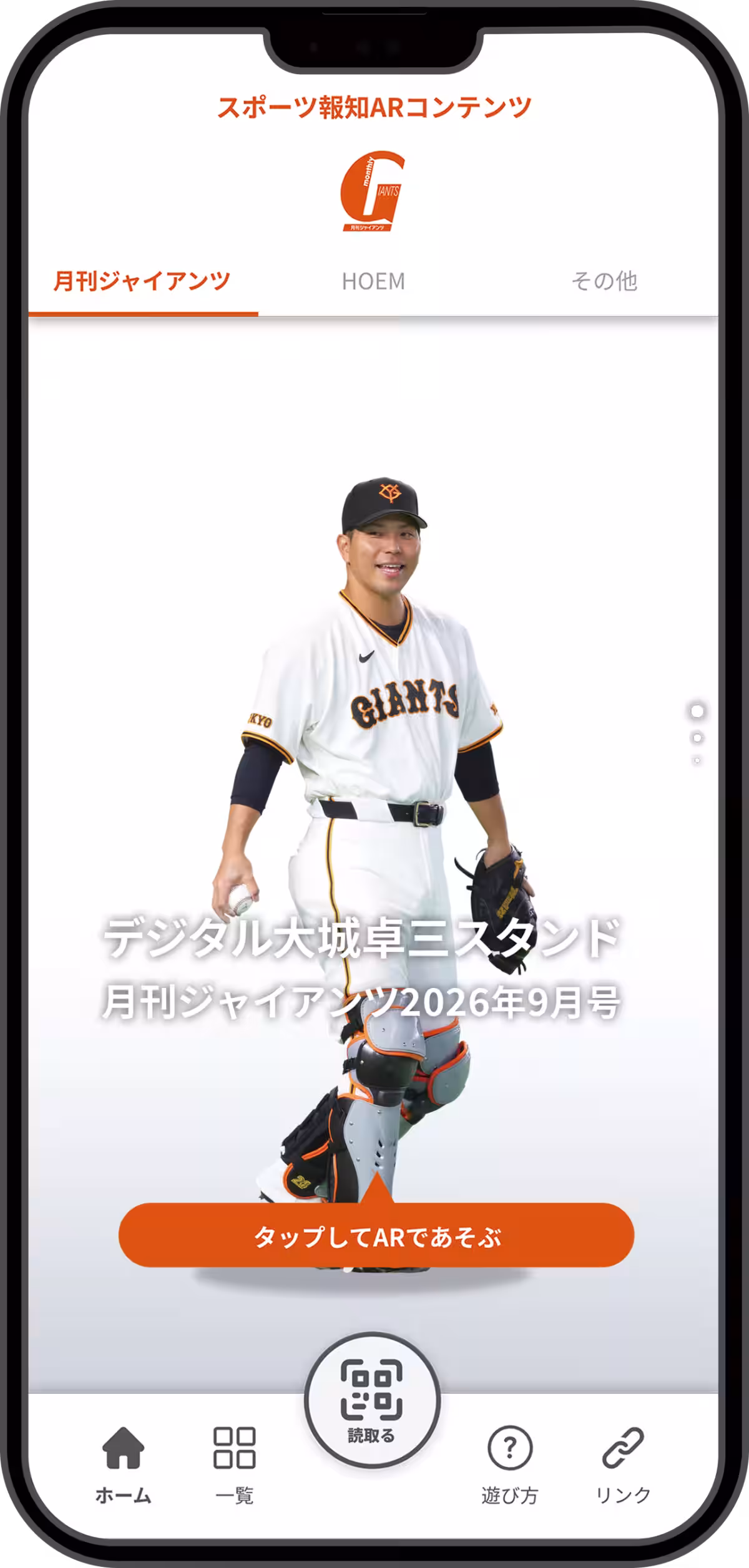 画像2