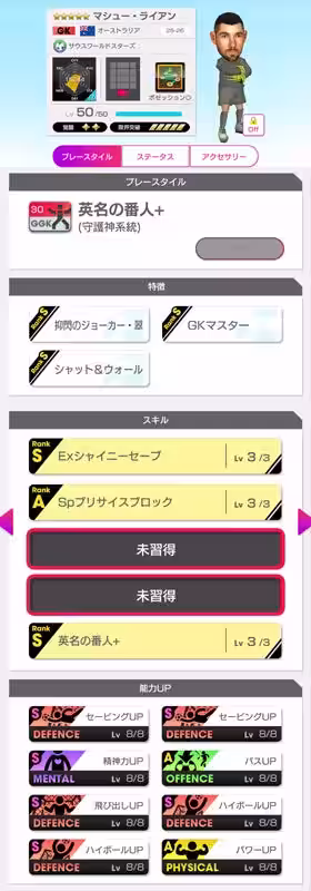 画像9