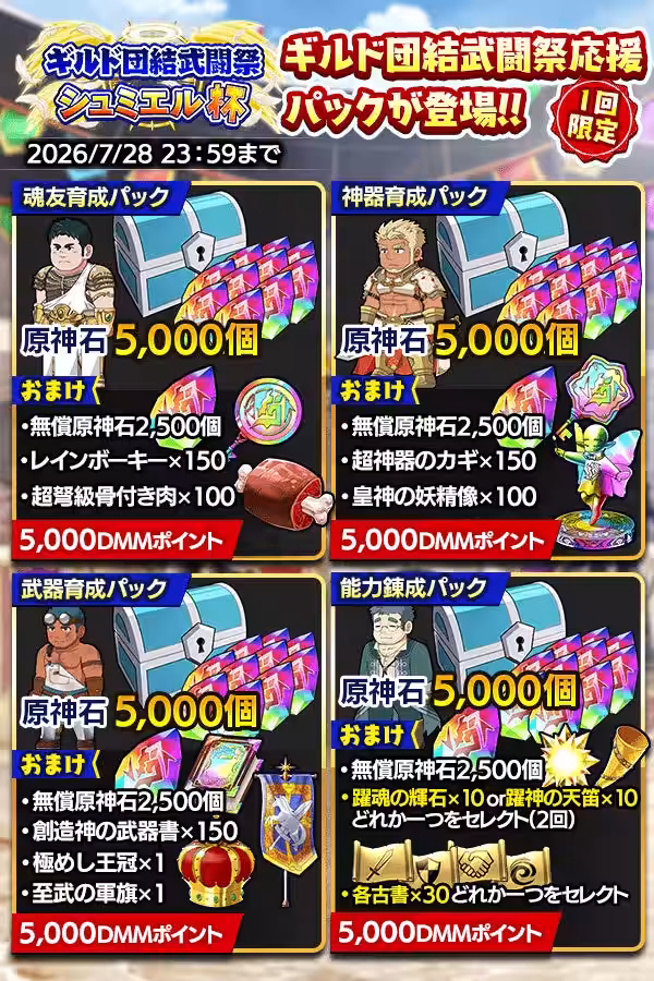 画像8