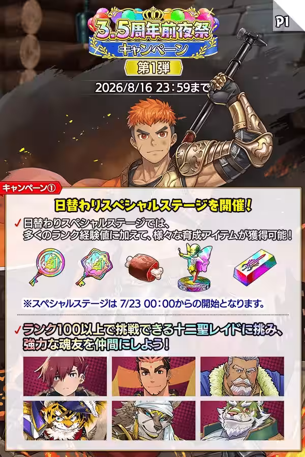 画像11