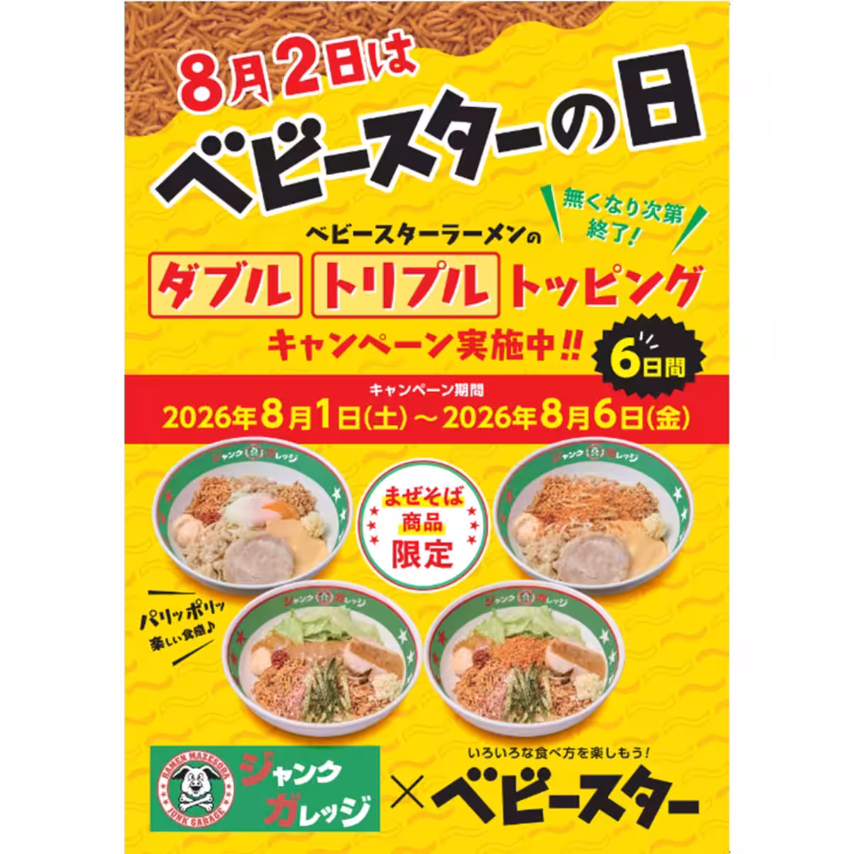 画像8