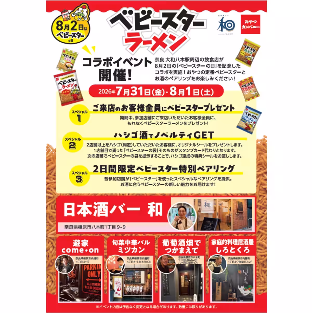画像9