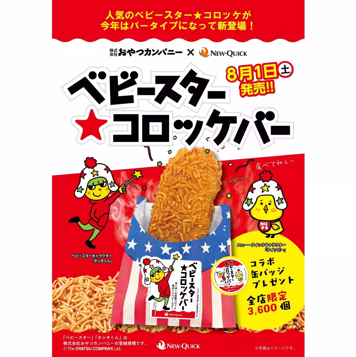画像6
