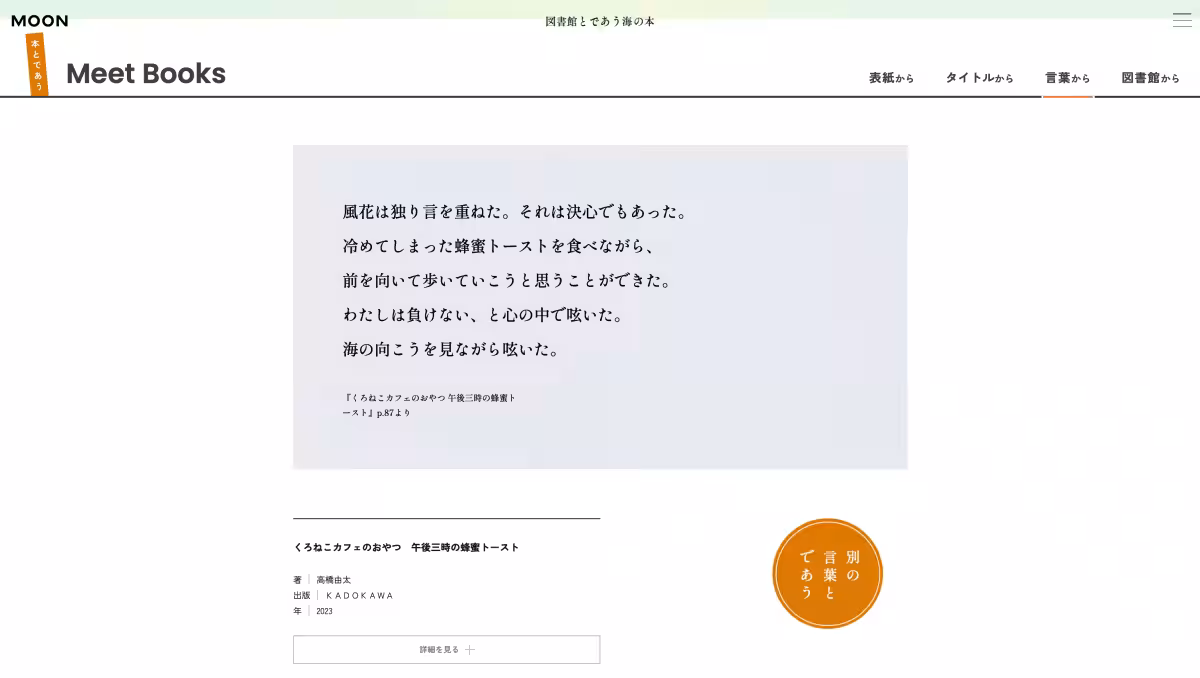 画像12
