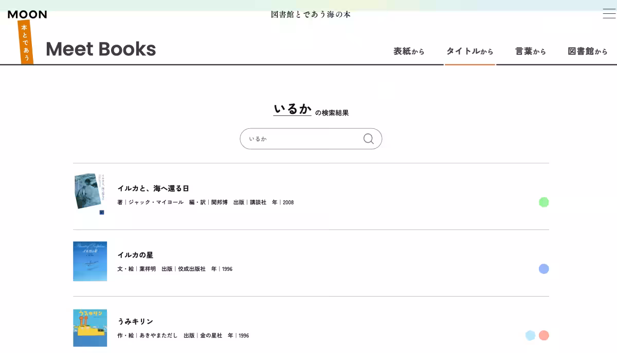 画像11