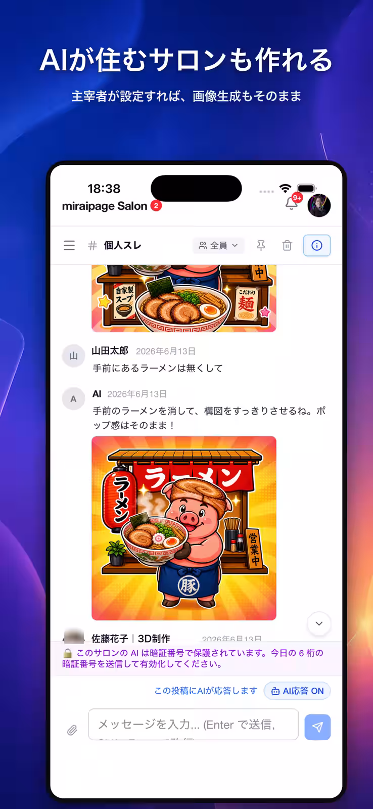 画像5