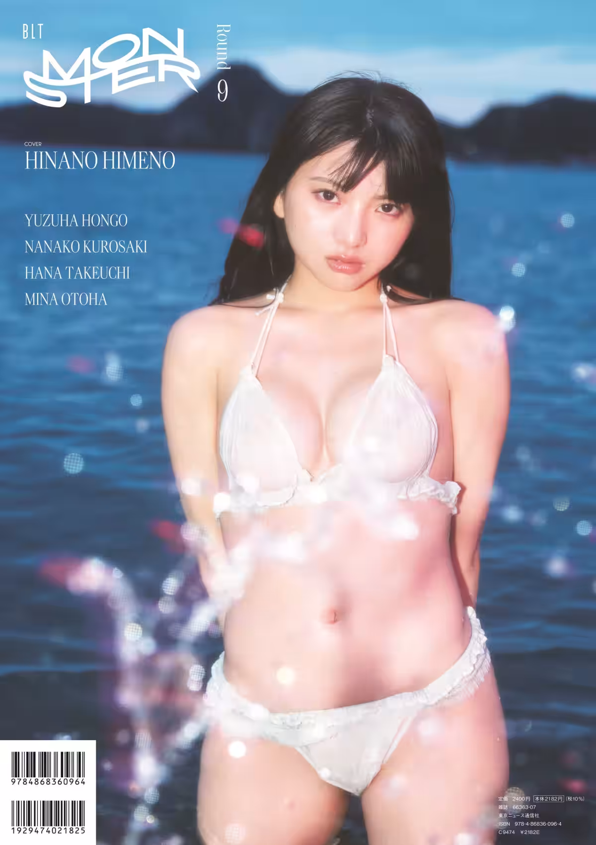 画像7
