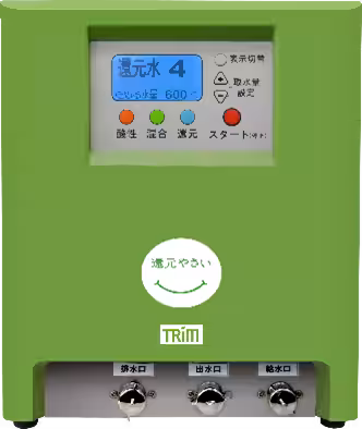 画像2