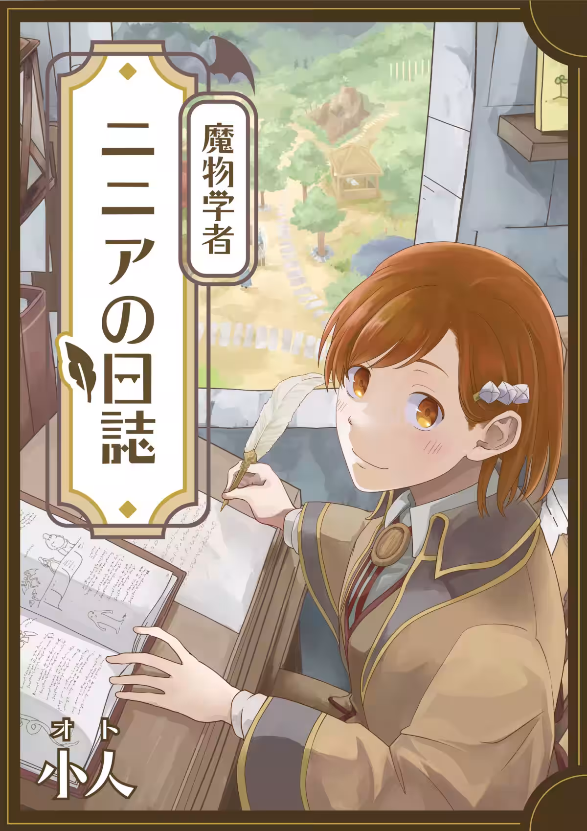 画像2