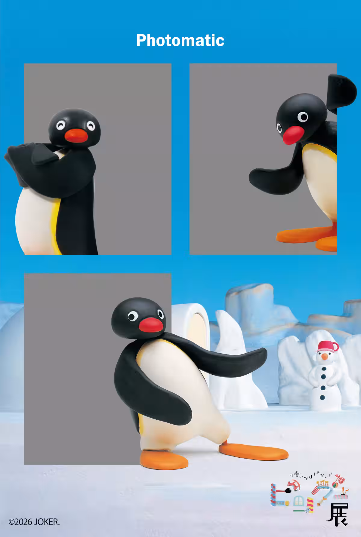 画像5