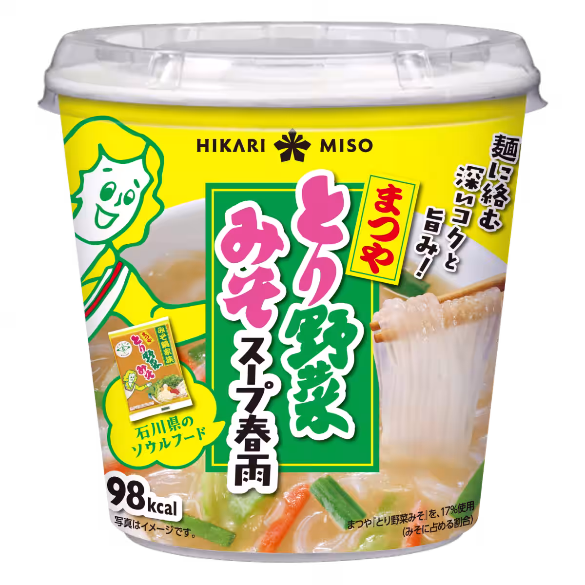 画像3
