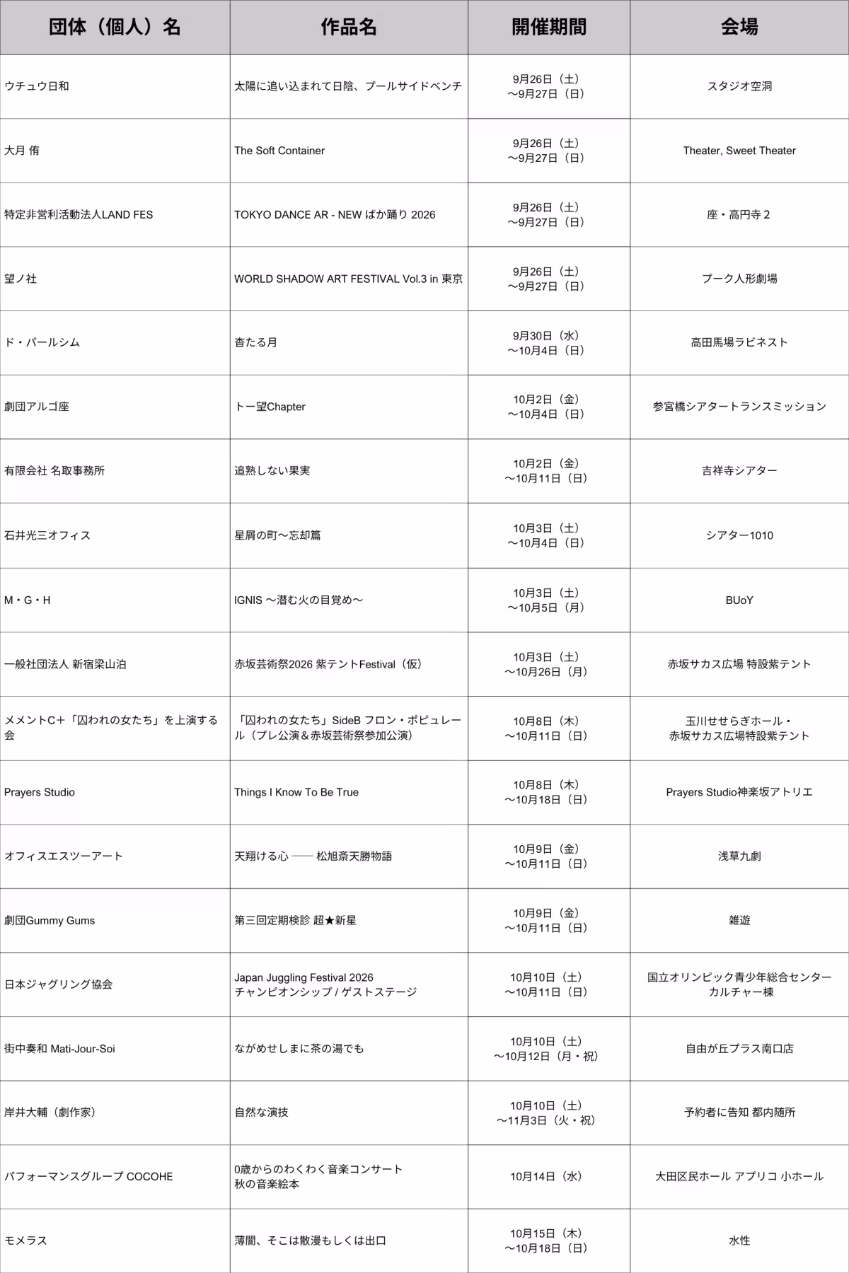 画像18