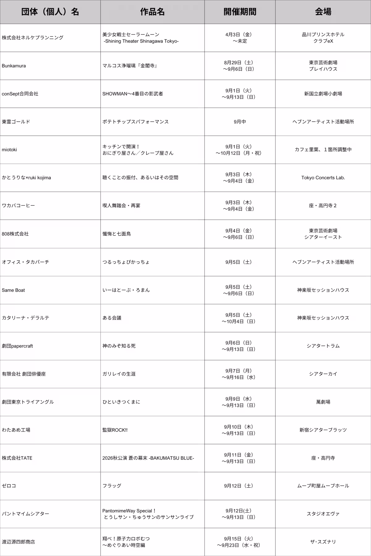 画像16