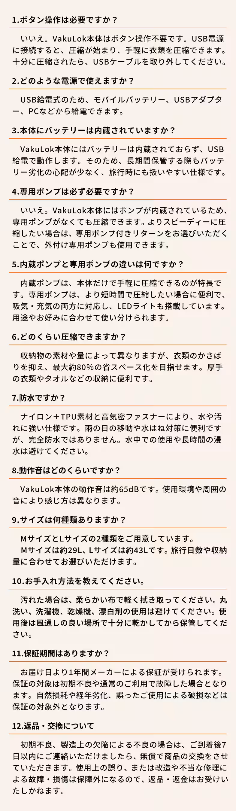 画像22