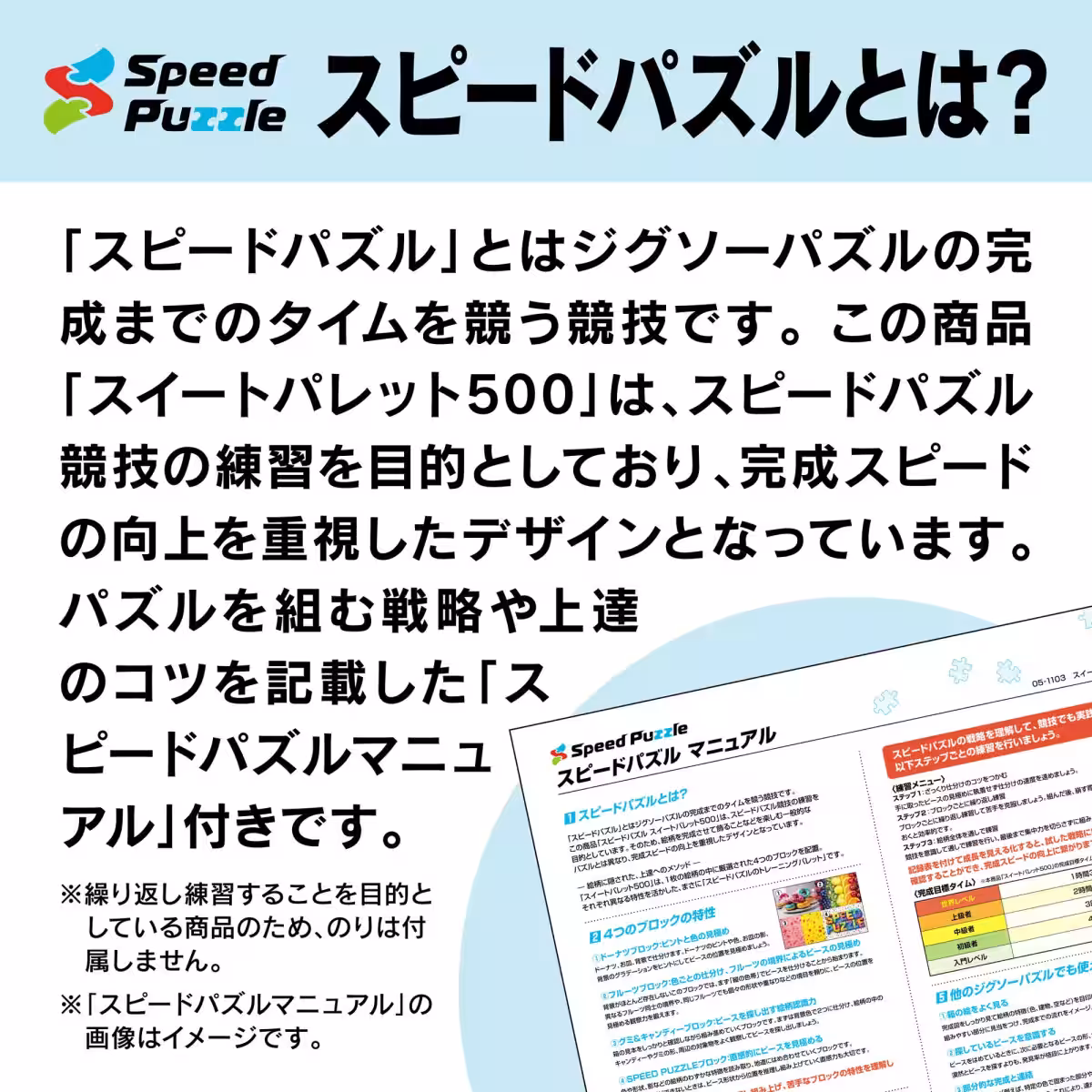 画像3