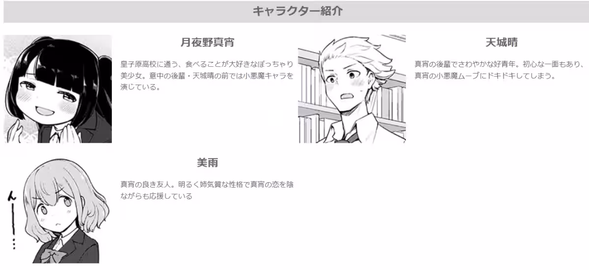画像10