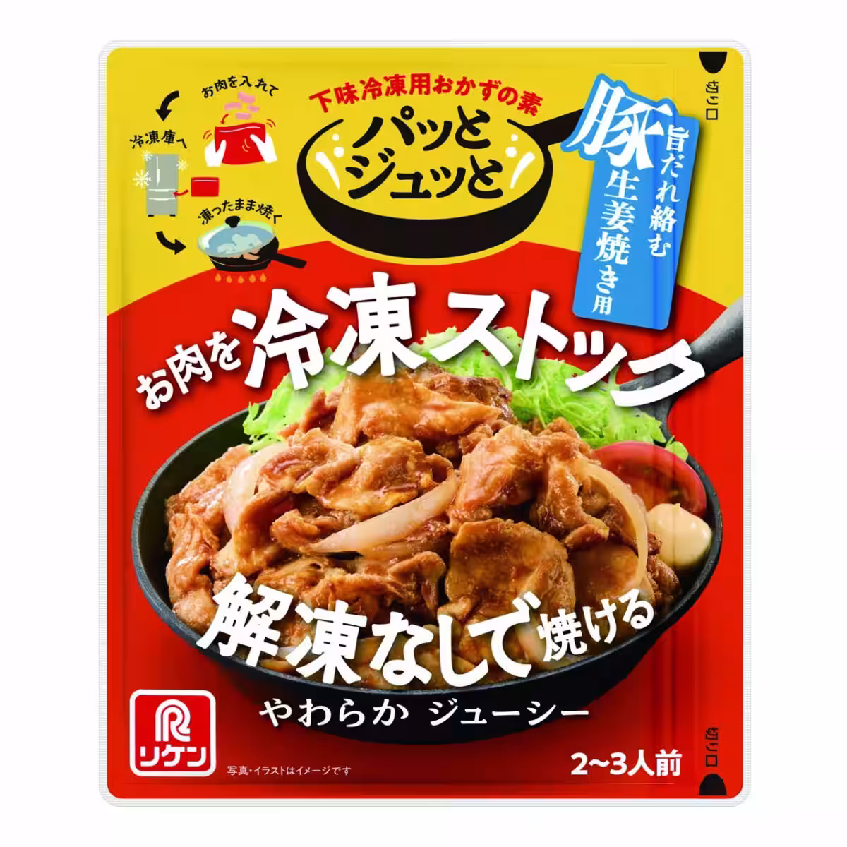 画像1