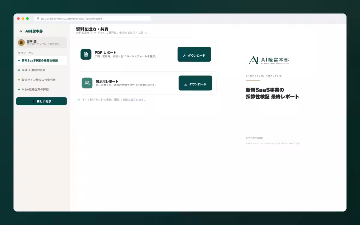 画像14