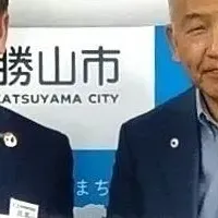明祥と勝山市が連携