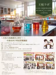 画像1