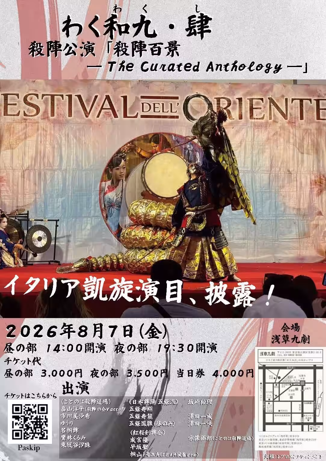 画像10