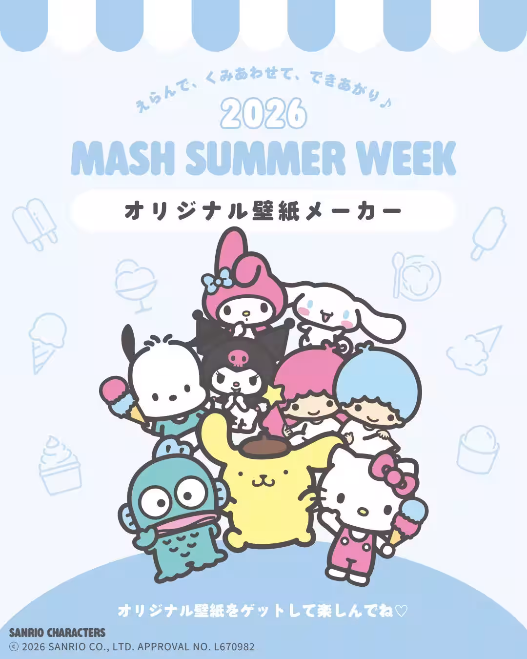 画像24